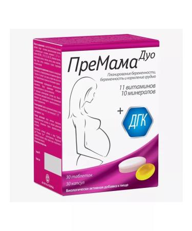ALKALOID HELL Skopje Premama Duo 2 pcs - Buy Online on GoSupps.com