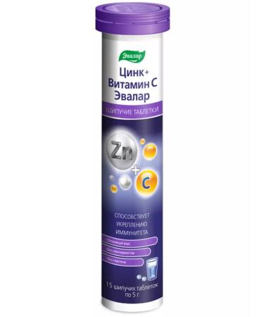 Evalar Zinc + vitamin C - Buy Online on GoSupps.com