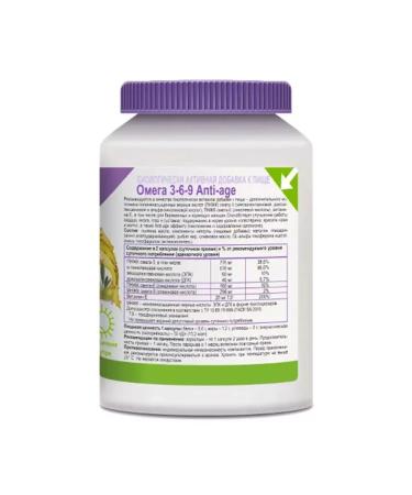 Evalar Omega 3-6-9 Anti-Age - Buy Online on GoSupps.com
