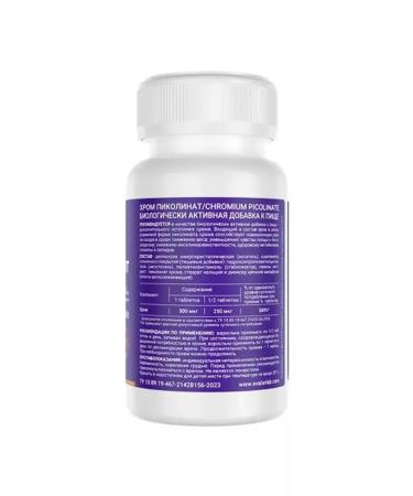 Evalar Chromium picolinate - Buy Online on GoSupps.com