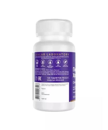 Evalar Chromium picolinate - Buy Online on GoSupps.com