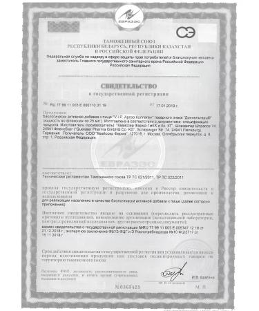 Doppelherz VIP arthro collagen - Buy Online on GoSupps.com