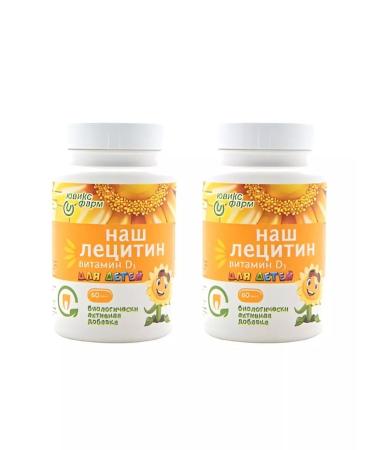 YUVIKS-PHARM LLC Our lecithin with vitamin D3 2 pcs