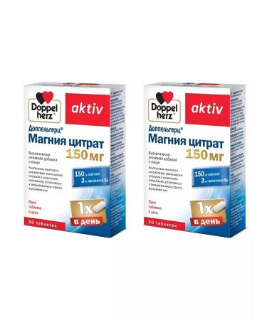 Doppelherz Magnesium citrate 2 pcs