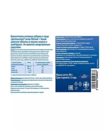 Doppelherz Magnesium + potassium 2 pcs - Buy Online on GoSupps.com