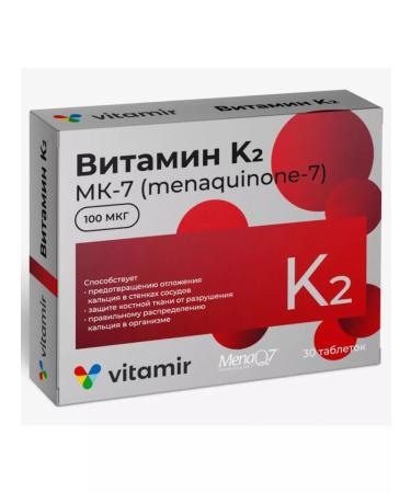 VITAMIR Vitamin K2 - Buy Online on GoSupps.com