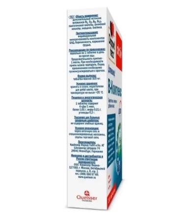 Doppelherz Asset V-Compom - Buy Online on GoSupps.com