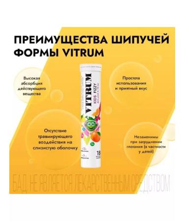 Vitrum Kids 3 pcs - Buy Online on GoSupps.com
