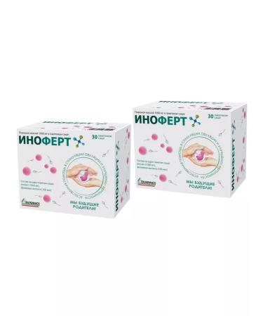 Nutrilinea SRL Inofert 2 pcs.