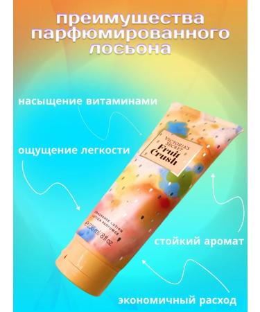 TOPRU Hand for hands face and body Victoria's Secret Fruit Crush - Buy Online on GoSupps.com