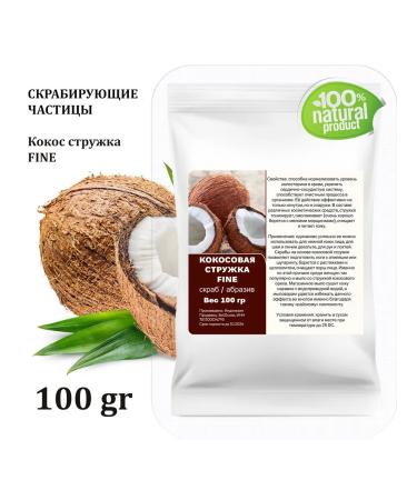Coconut chips scrubbing particles scrub - 100 g