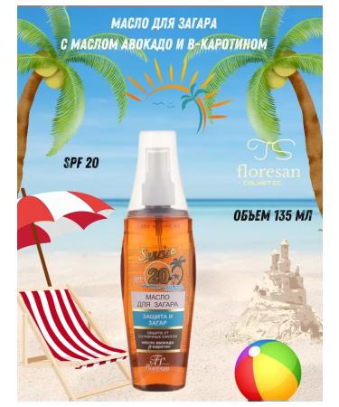 Floresan Oil for tanning with avocado oil and v-carotene