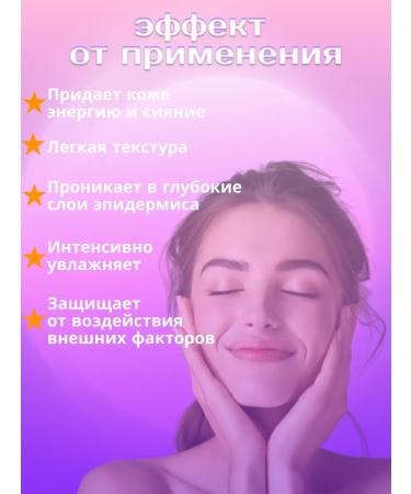 TOPRU Hand for hands face and body Victoria's Secret Sugar High - Buy Online on GoSupps.com