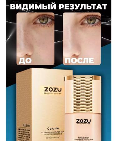 A treasure trove Tonal cream-moisturizer moisturizing 30 ml tone 01 natural - Buy Online on GoSupps.com