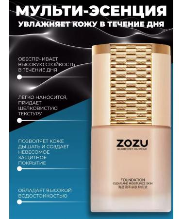 A treasure trove Tonal cream-moisturizer moisturizing 30 ml tone 01 natural - Buy Online on GoSupps.com
