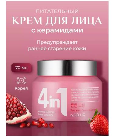 Life Girl Korean cream for anti -aging faces with ceramides