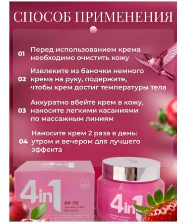 Life Girl Korean cream for anti -aging faces with ceramides - Buy Online on GoSupps.com