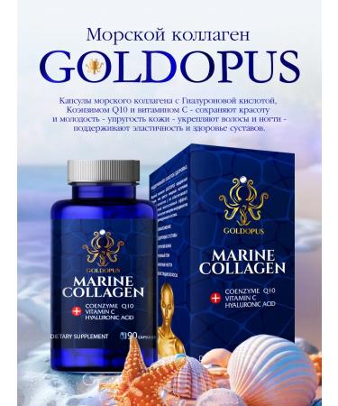 Goldopus Collagen sea for joints in capsules - Buy Online on GoSupps.com