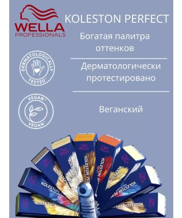 WELLA PROFESSIONALS Hair dye persistent Koleston Perfect 55 65 - Buy Online on GoSupps.com