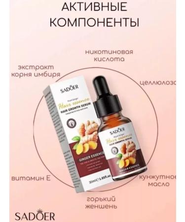 Raned Hair growth serum hair loss - Buy Online on GoSupps.com