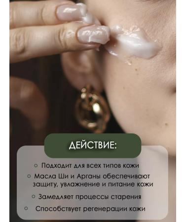 Novaline Cosmetics Moisturizing face cream with argan oil and shi Golden Oils - Buy Online on GoSupps.com