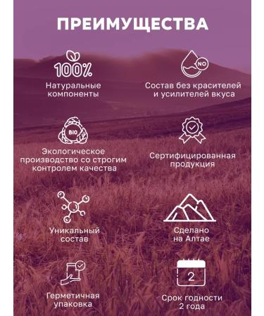 Natural Altai Altai balm for the thyroid gland - Buy Online on GoSupps.com