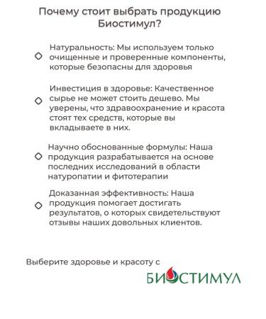 Biostimul Sea and animal collagen in capsules vitamin C pp - Buy Online on GoSupps.com