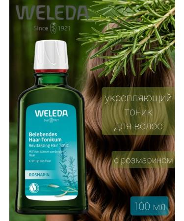 WELEDA Strengthening tonic for hair growth with rosemary 100 ml