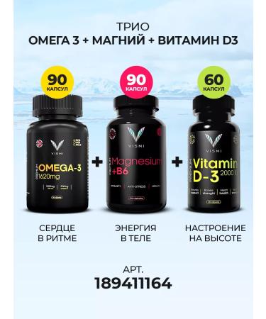Vismi Sea collagen 180pcs - Buy Online on GoSupps.com
