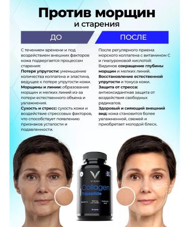 Vismi Sea collagen 180pcs - Buy Online on GoSupps.com