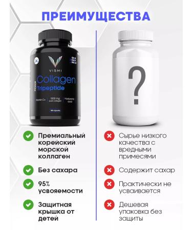 Vismi Sea collagen 180pcs - Buy Online on GoSupps.com
