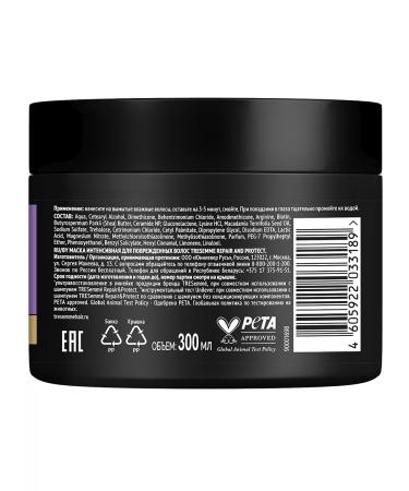 TRESemme Mask for damaged hair Ultra Restoration 300ml 2pcs - Buy Online on GoSupps.com