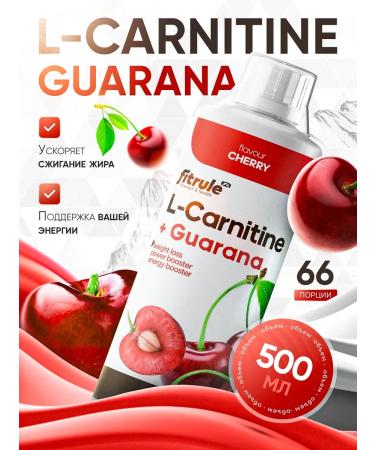 Fitrule Nutrition Fitrol L-Karnitin + Guarana 500ml Vishnya