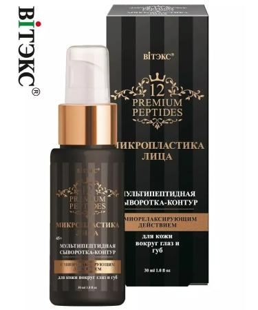 Vitex Serum circuits for the skin around the eyes 12 Premium peptides