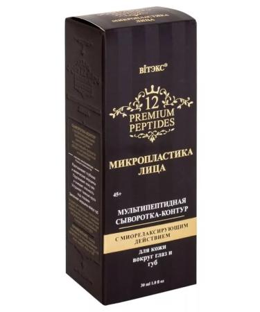 Vitex Serum circuits for the skin around the eyes 12 Premium peptides - Buy Online on GoSupps.com