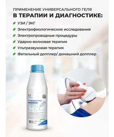 April Contact average viscosity gel 1000 ml - Buy Online on GoSupps.com