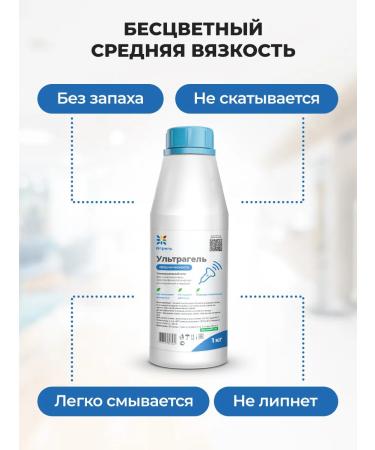 April Contact average viscosity gel 1000 ml - Buy Online on GoSupps.com