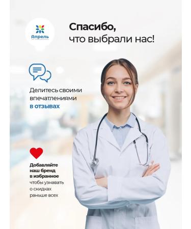 April Contact average viscosity gel 1000 ml - Buy Online on GoSupps.com