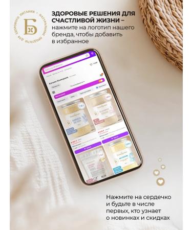 Bonjourica Chia seeds for weight loss superfood 1000 g - Buy Online on GoSupps.com