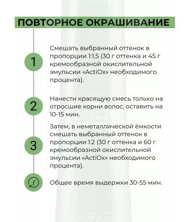 Kapous Professional Hair Cream 6.43 Capus Studio 100 ml - Buy Online on GoSupps.com