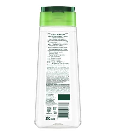 Clean line Birch shampoo for the whole family 250ml 2pcs - Buy Online on GoSupps.com