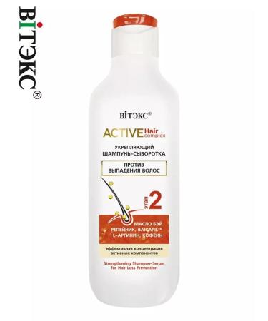 Vitex Anti-Hair Loss Shampoo and Serum