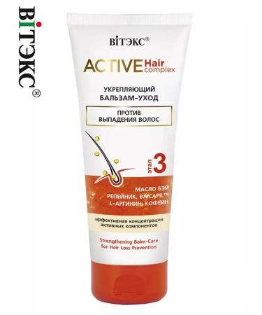 Vitex Hair balm against falling out Active Hair Complex - Buy Online on GoSupps.com
