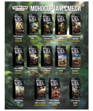 FactoriaZerna Grain coffee fresh roasting Zerna Bobcat 500g - Buy Online on GoSupps.com