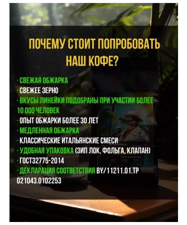 FactoriaZerna Grain coffee fresh roasting Zerna Bobcat 500g - Buy Online on GoSupps.com