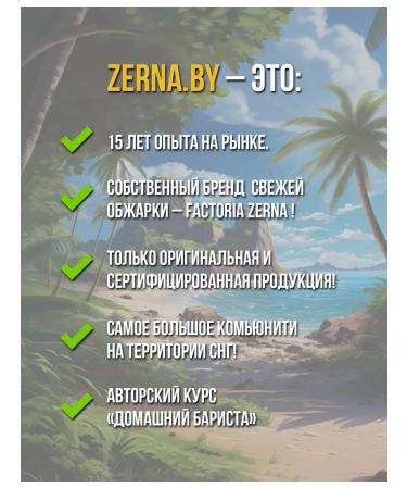 FactoriaZerna Grain coffee fresh roasting Zerna Bobcat 500g - Buy Online on GoSupps.com