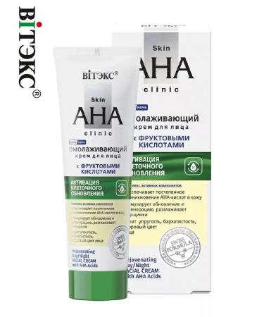 Vitex Rejuvenating moisturizing anti -aging face cream