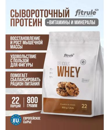 Fitrule (Cookies) Protein serum cocktail protein Whey 800g