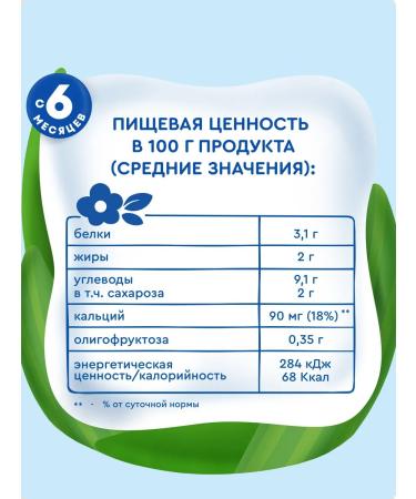 AGUSHA Rice-dosper porridge children's banana strawberry 200mlx10 pieces - Buy Online on GoSupps.com