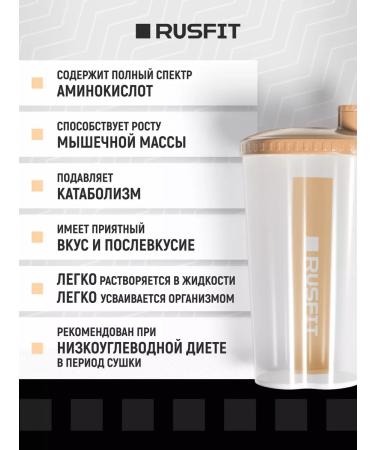 RUSFIT District protein isolated with raspberry - Buy Online on GoSupps.com